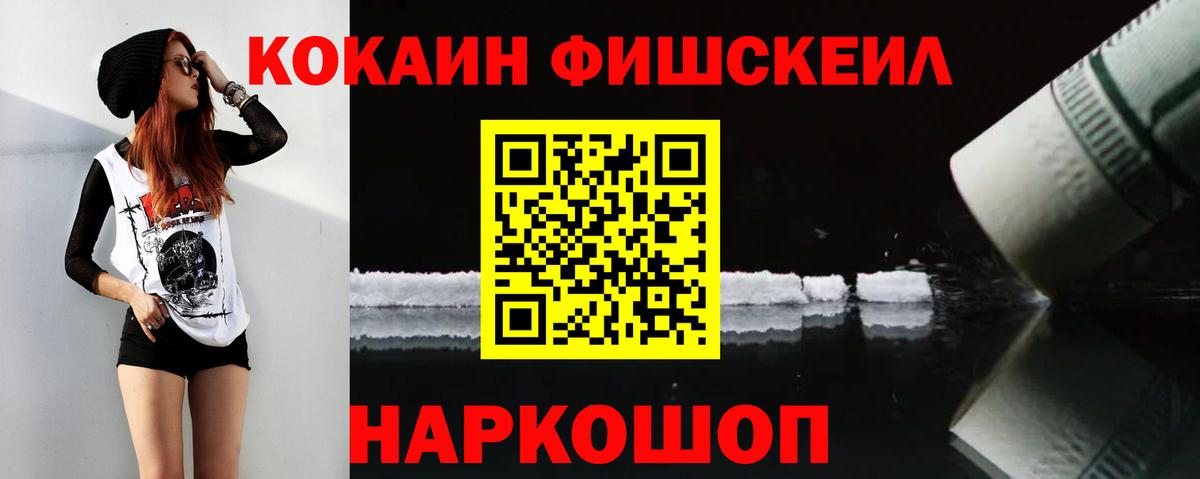 КОКАИН 99% Вышний Волочёк