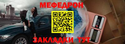 бутик Лесосибирск