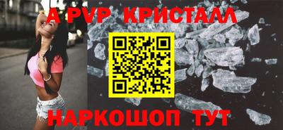 бутик Лесосибирск