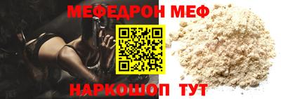 бутик Лесосибирск