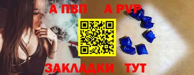 бутират Ликино-Дулёво