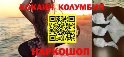 бутик Лесосибирск