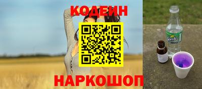бутират Ликино-Дулёво
