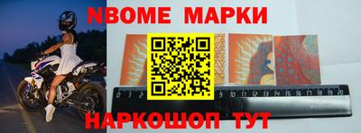 бутик Лесосибирск