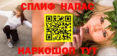 бутират Ликино-Дулёво