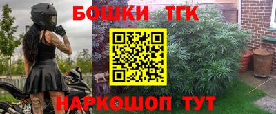 бутик Лесосибирск