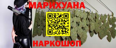 бутик Лесосибирск