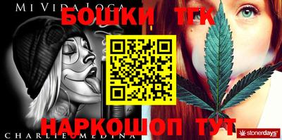 бутират Ликино-Дулёво