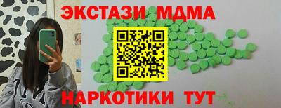 бутират Ликино-Дулёво