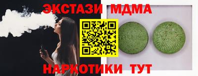 бутират Ликино-Дулёво