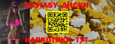 бутират Ликино-Дулёво