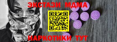 бутик Лесосибирск