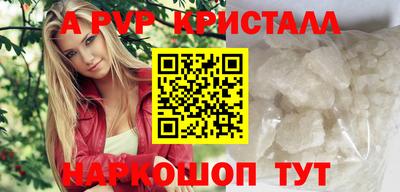 бутират Ликино-Дулёво