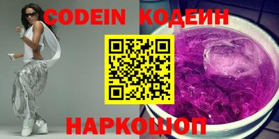 бутик Лесосибирск