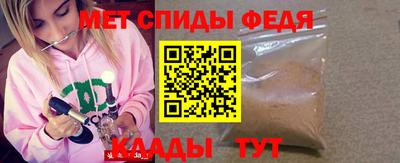 Альфа ПВП Ливны