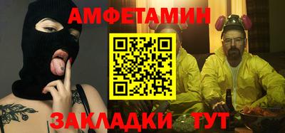 бутират Ликино-Дулёво