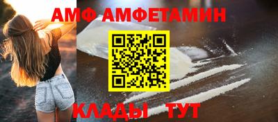 Альфа ПВП Ливны