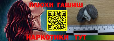 бутик Лесосибирск