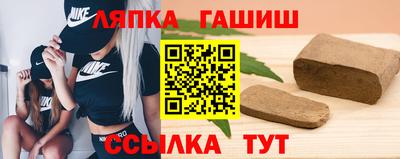 бутират Ликино-Дулёво