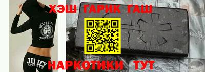 бутик Лесосибирск