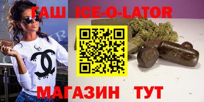 Альфа ПВП Ливны