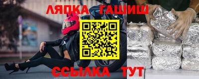 Альфа ПВП Ливны
