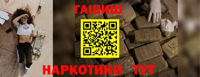 бутират Ликино-Дулёво