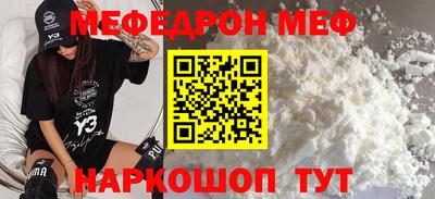 бутират Ликино-Дулёво