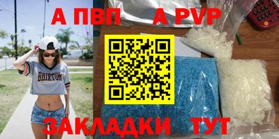 бутик Лесосибирск