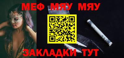 бутик Лесосибирск