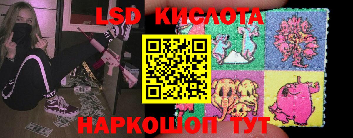 LSD-25 экстази  Лсд 25 экстази кислота  Вышний Волочёк  Вход с VPN  LSD-25 экстази кислота 
