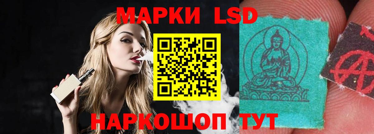 LSD-25 экстази ecstasy Вышний Волочёк