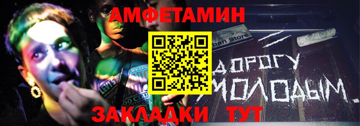 Первитин  Метамфетамин пудра  Метамфетамин пудра  Вход с VPN  Вышний Волочёк 