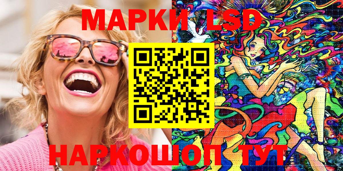 Марки N-bome  Вход с VPN  Марки N-bome 1,8мг  Вышний Волочёк  Марки N-bome 1,8мг 