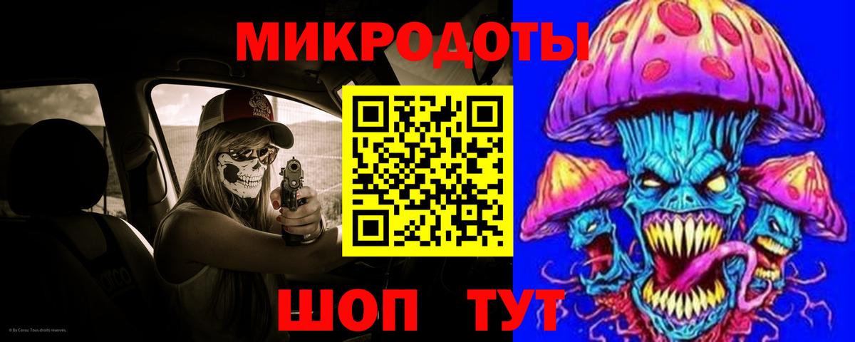 Галлюциногенные грибы GOLDEN TEACHER Вышний Волочёк