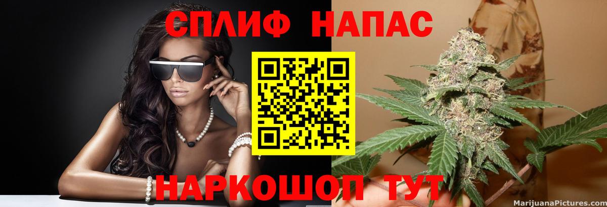 Шишки марихуана конопля  Бошки Шишки конопля  МАРИХУАНА конопля  Вход с VPN  Вышний Волочёк 