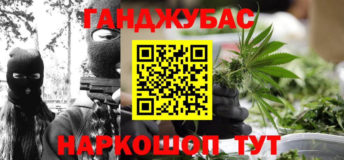 Бошки марихуана планчик Вышний Волочёк